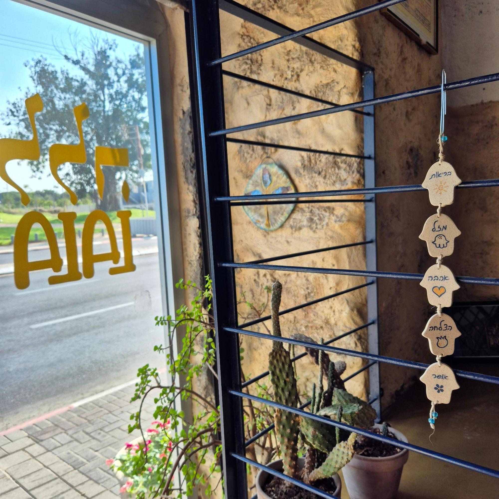 Lala Boutique Hotel Tel Aviv